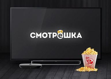 Смотрешка, Ишимбай Смотрешка, Ишимбай