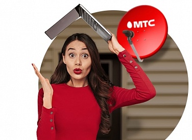 Спутниковое ТВ МТС, Ишимбай Спутниковое ТВ МТС, Ишимбай